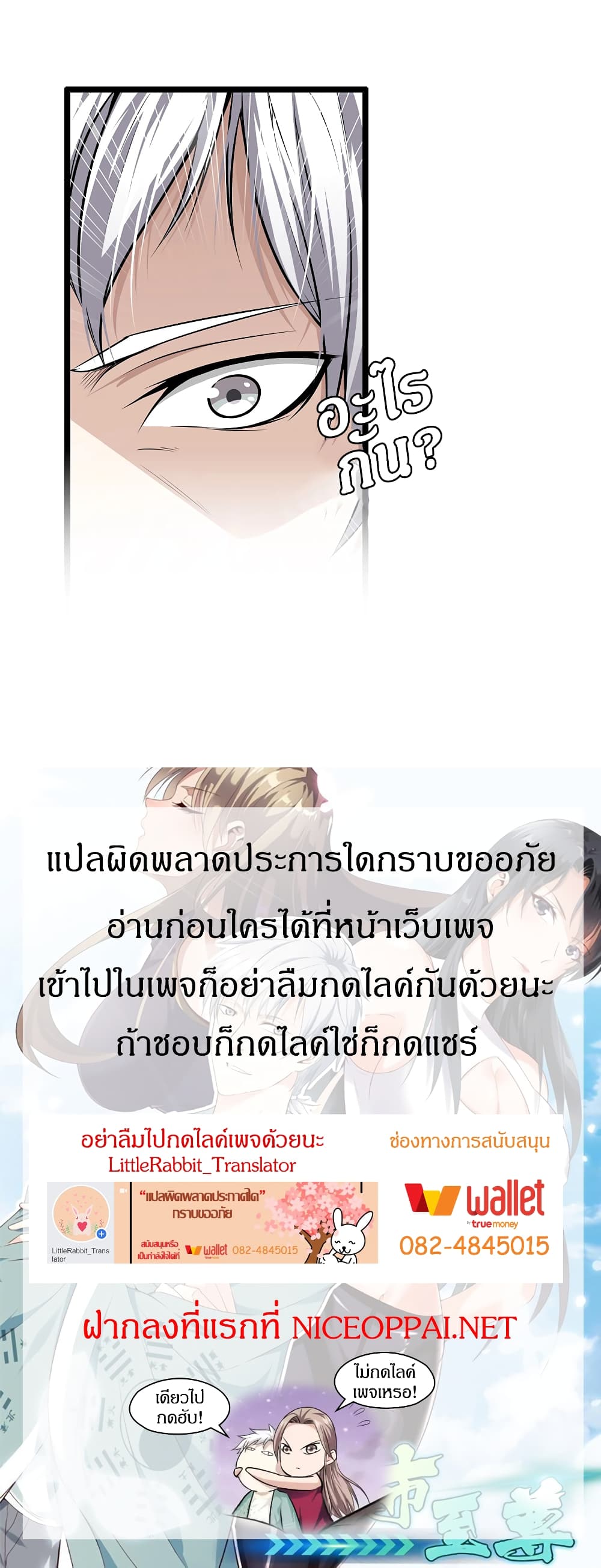 อ่านมังงะ การ์ตูน